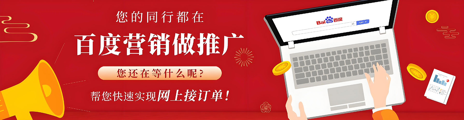 勃利渠道开户返点