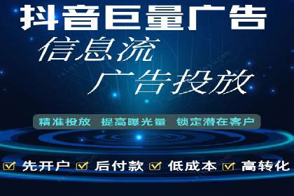 百度竞价推广托管服务，助力企业实现精准营销目标
