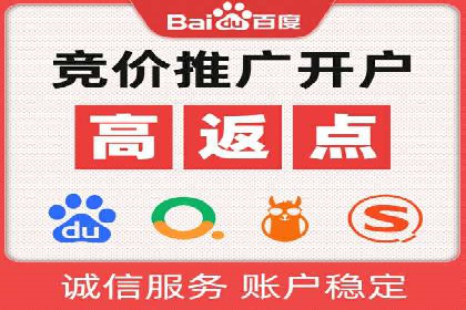 百度SEO推广公司案例分享：行业优化实战经验