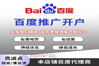 如何通过信息流广告投放提升品牌知名度