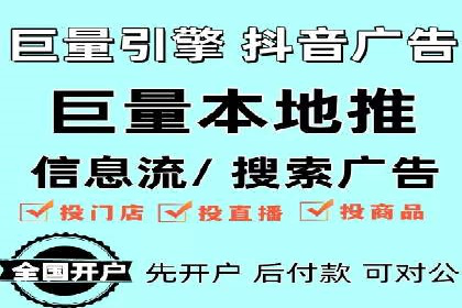 科技公司如何利用SEM服务提升产品曝光度